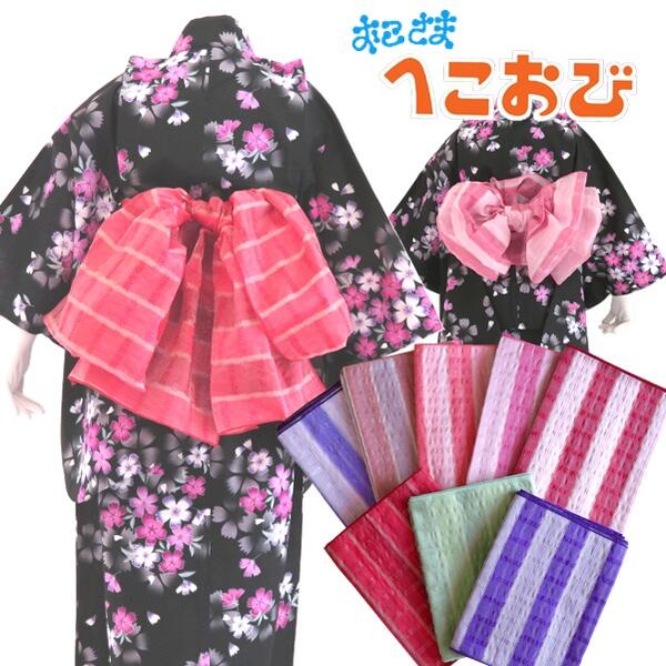 楽天市場】昭和レトロ 雑貨（帯｜和服）：キッズファッション<キッズ