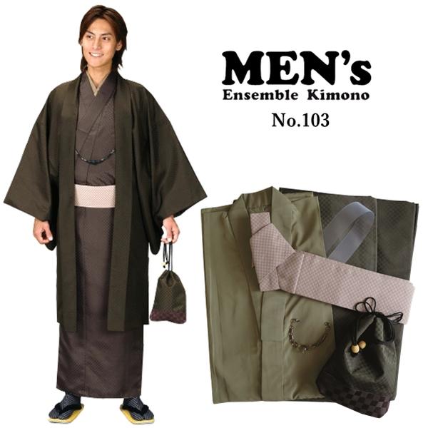 【メンズ アンサンブル】H.L メンズ 着物 7点セット【No.103】緑系 着物 長羽織 長襦袢 角帯 羽織紐 巾着 腰紐 父の日 プレゼント イベント 散策...