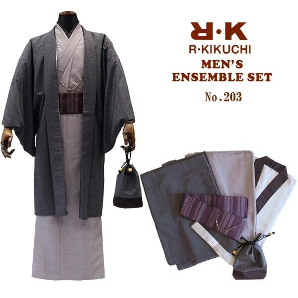 【メンズ アンサンブル】R・K メンズ 着物 7点セット【No.203】紫系 着物 長羽織 長襦袢 角帯 羽織紐 巾着 腰紐 【3サイズ】M L LL 父の日 ...