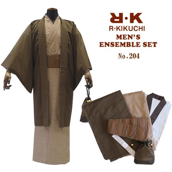 【メンズ アンサンブル】R・K メンズ 着物 7点セット【No.204】茶系 着物 長羽織 長襦袢 角帯 羽織紐 巾着 腰紐 【3サイズ】M L LL 父の日 ...
