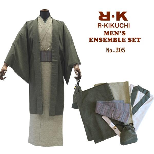 【メンズ アンサンブル】R・K メンズ 着物 7点セット【No.205】グリーン系 着物 長羽織 長襦袢 角帯 羽織紐 巾着 腰紐 【3サイズ】M L LL 父...