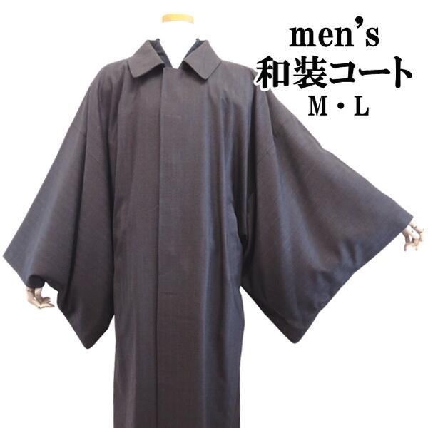 【メンズ和装コート】ピンヘッドストライプ角袖コート3863【日本製】ブラウン【M・L】紳士 着物用コート 羽織 お出かけ ロング 軽い 暖かい 防寒 和服 高級 上質 ウール【YNO】