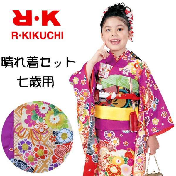 楽天SHOP PINK京都【晴れ着セット】RK 七五三 七歳 着物 結び帯 草履 バッグ 小物 【セット】四つ身 振袖 女の子 花柄 疋田 紫 パープル きもの（伊達衿）襦袢（刺繍半衿）足袋 腰紐 ★全てセットで着付けも簡単★ 女児 7才 七五三 お正月 ひな祭り 舞台衣装 記念日 イベント 【No.71E】