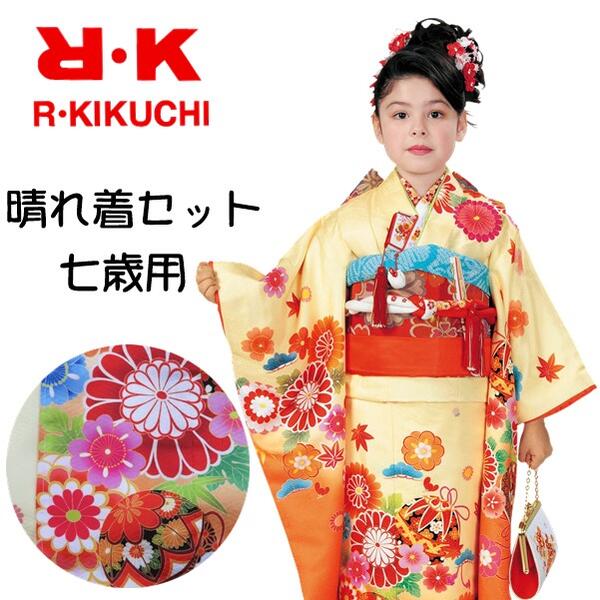 楽天SHOP PINK京都【晴れ着セット】RK 七五三 七歳 着物 結び帯 草履 バッグ 小物 【セット】四つ身 振袖 女の子 花柄 手毬 黄色 イエロー きもの（伊達衿）襦袢（刺繍半衿）足袋 腰紐 ★全てセットで着付けも簡単★ 女児 7才 七五三 お正月 ひな祭り 舞台衣装 記念日 イベント 【No.73E】