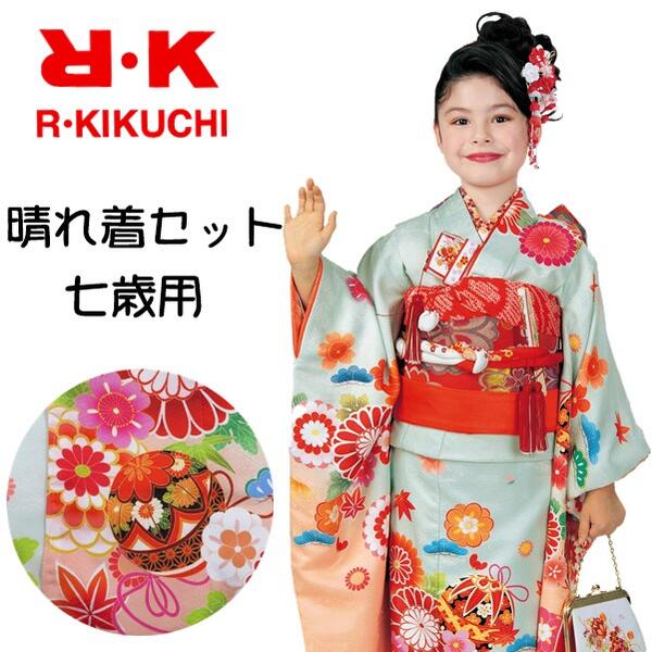 楽天SHOP PINK京都【晴れ着セット】RK 七五三 七歳 着物 結び帯 草履 バッグ 小物 【セット】四つ身 振袖 女の子 花柄 手毬 薄緑 グリーン きもの（伊達衿）襦袢（刺繍半衿）足袋 腰紐★全てセットで着付けも簡単★ 女児 7才 七五三 お正月 ひな祭り 舞台衣装 記念日 イベント【No.75E】