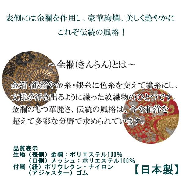 【布マスク3枚セット】お買い得！金襴 和装 着物 【男女兼用】 成人式 結婚式 イベント パーティー コスプレ お洒落 【O-Z】 auc-pinkbb-10008308 SHOP PINK京都 サンプル画像2