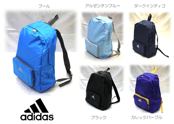 adidas/アディダス 軽量リュックサック 27803