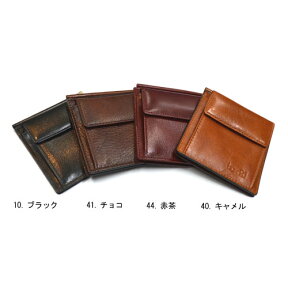 (新品)BOX21　小銭入れつき札ばさみ