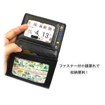 (新品)BOX21 小銭入れつき3面パスケース