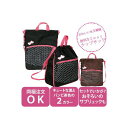 訳あり商品/アウトレット/水玉模様のナップサック/ドット柄 ナップサック/91003 可愛い 女の子