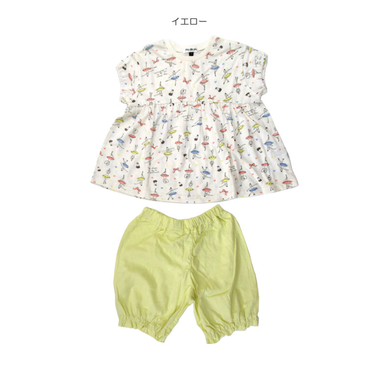 【楽天スーパーSALE超目玉2090円→600円】半袖パジャマ キッズ【子供服】【piudepiuオリジナル】【本体綿100%】【スペース柄は若干トップスの丈が短い為1サイズ上がおすすめです】【貝がらも1サイズ上がおすすめです】【イベント】