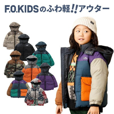 【特別セール2990円→1495円】F.O.KIDS