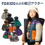 【お買い物マラソンセール2990円→2000円】F.O.KIDS　エフオーキッズ　【ふわ軽インサレーションアウター】　防寒　【男の子】【女の子】【r401022】【r401013】おしゃれ　かっこいい　軽い　ふわ　動きやすい　アメカジ　ジャケット　アウター　ジャンバー