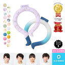 ネッククーラー 【子供キッズ用】suo × f.o インターナショナル ice ring アイスリング　SUO 　首回25cm スオ 　28℃　【S】【品質管理のため1度袋から出させていただく場合がございます】【a3y4012】【サマーグッズ】