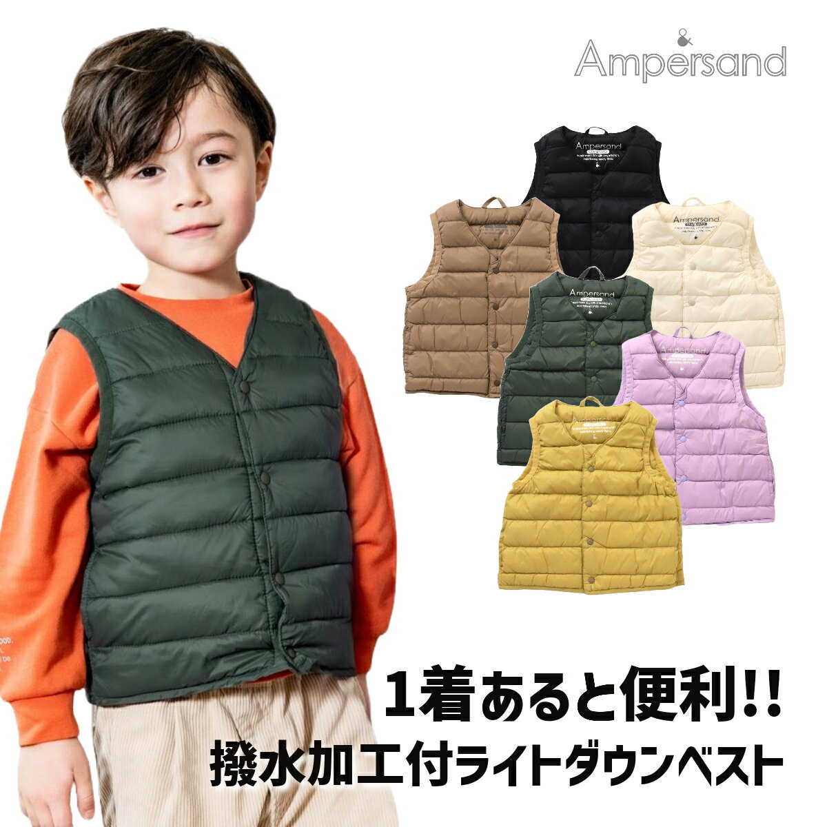 【楽天スーパーSALEセール50%OFF】ampersand