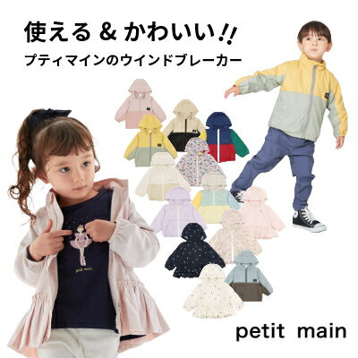 送料無料 フリースジャケット 長袖 キッズ ベビー 子供服 女の子 男の子 アウター ジップアップ スタンドカラー 立襟 前開き ソリッドカラー もこもこ あったか 暖かい 寒さ対策 防寒 冬 可愛い おしゃれ カジュアル 女児 男児 こども服 普段着 デイリー 外出 お出掛け 通園