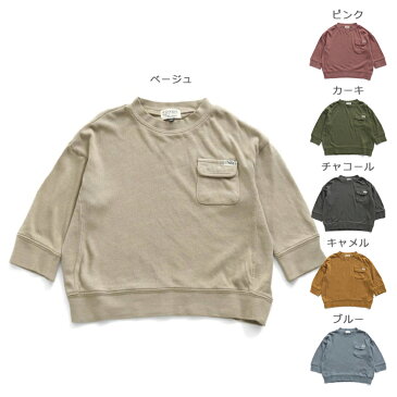 【お買い物マラソンセール50%OFF】【メール便OK】エフオーキッズ F.O.KIDSビッグシルエットTシャツ【男の子】【80-140】【r406130】