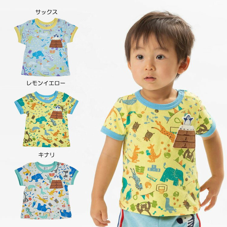 【セール40%OFF】【メール便OK】bit'z(ビッツ)動物スポーツ柄Tシャツ【男の子】【80-120】【b207029】
