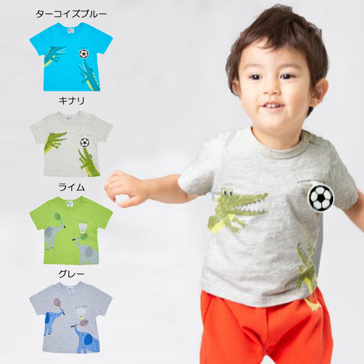 【お買い物マラソンセール50%OFF】【メール便OK】bit'z（ビッツ）4色2柄プリントTシャツ【男の子】【80-120】【b207079】