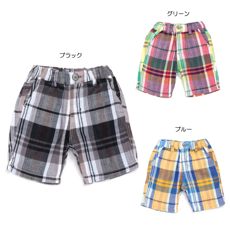 【お買い物マラソンセール50%OFF】【メール便OK】エフオーキッズ F.O.KIDS Wガーゼチェックパンツ【男の子】【80-140】【r223019】