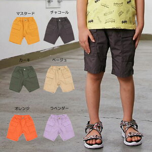 【楽天スーパーセール50%OFF】【メール便OK】エフオーキッズ F.O.KIDS ダンプワッシャーカーゴパンツ【男の子】【80-140】【r223219】