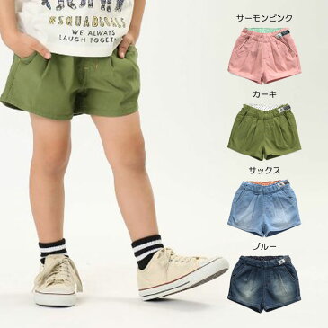 【セール40%OFF】【メール便OK】エフオーキッズ F.O.KIDS ショートパンツ【女の子】【80-140】【r323209】