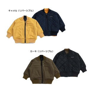 【セール4290円→2500円】【メール便NG】F.O.KIDS（エフオーキッズ）リバーシブルブルゾン【男の子】【80-140】【r402079】