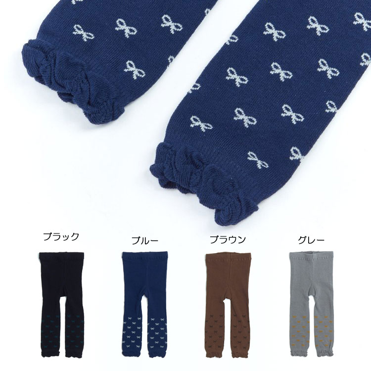 【特別セール85%OFF】【メール便OK】seraph（セラフ）丸編みリボン柄スパッツ【女の子】【80cm/90cm/95cm/100cm/110cm/120cm/130cm/140cm】【s424059】