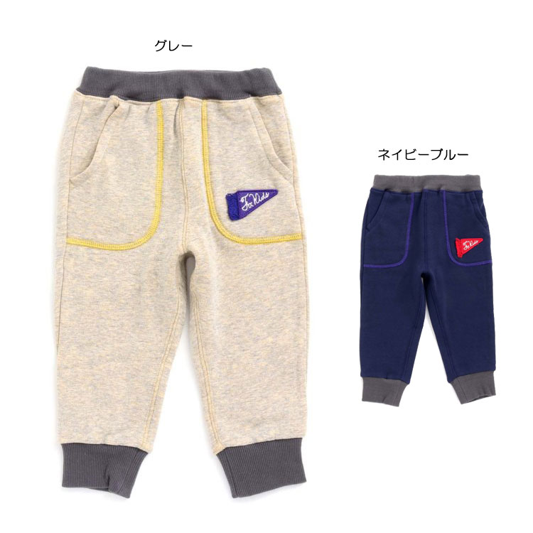 【セール45%OFF】【メール便OK】エフオーキッズ F.O.KIDS ダブルフェイス裏起毛裾リブパンツ【男の子】【80-140】【r520089】