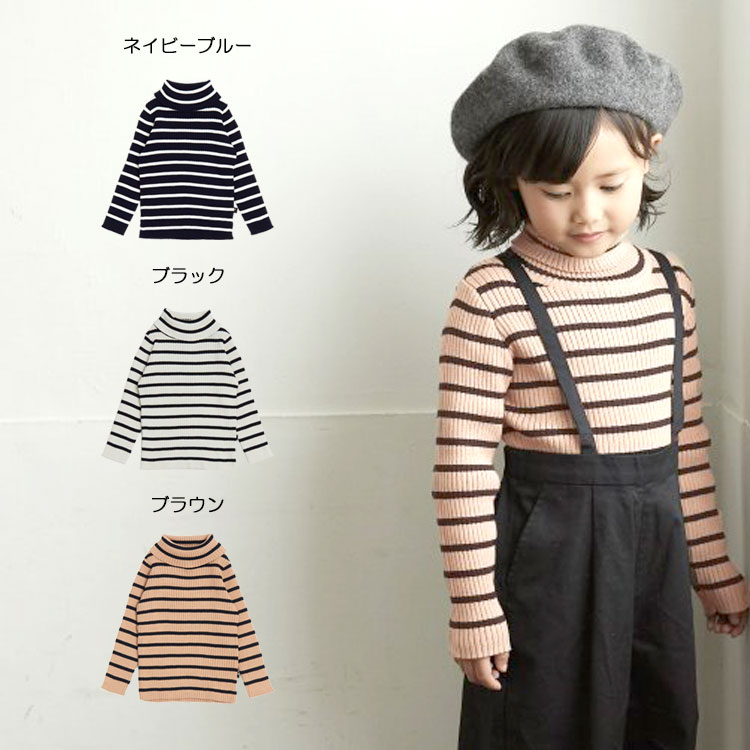 【セール30%OFF】【メール便OK】seraph（セラフ）ボーダーリブニットセーター【女の子】【80-140】【s506039】