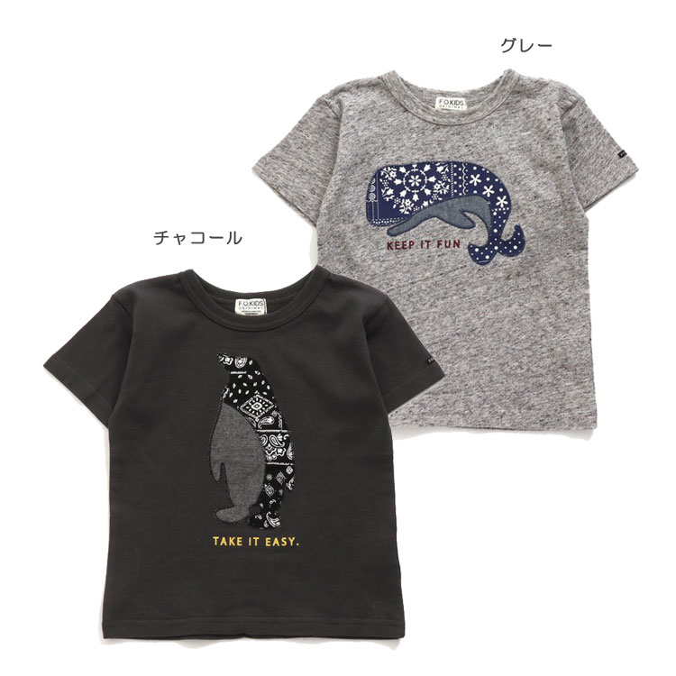 【セール20％OFF】【メール便OK】F.O.KIDS（エフオーキッズ）アップリケTシャツ【男の子】【80-140】【r207251】