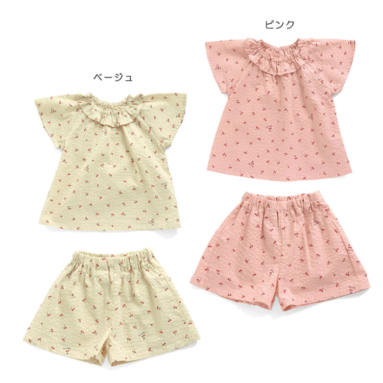 【楽天スーパーSALE2200円→600円】アンパサンド（ampersand）サッカー素材半袖パジャマ【子供服】【ナイトウェア】【ルームウェア】男の子】【女の子】【お泊まり保育】【80cm/90cm/95cm/100cm/110cm/120cm/130cm/140cm】【l351000】