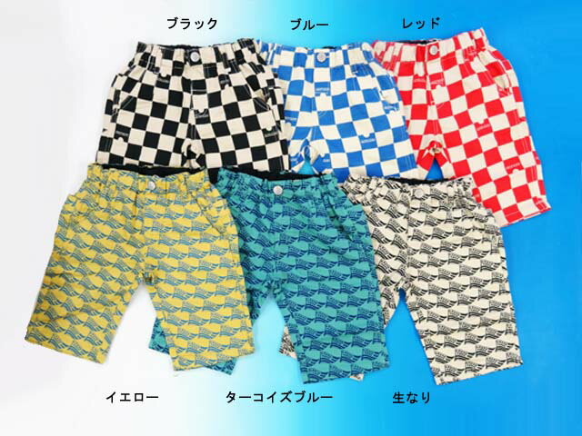 【セール30%OFF】 エフオーキッズ F.O.KIDS 2柄カラーRAFデニムパンツ