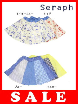 セール45%OFF[メール便送料無料]seraph（セラフ）4色2柄スカートパンツ
