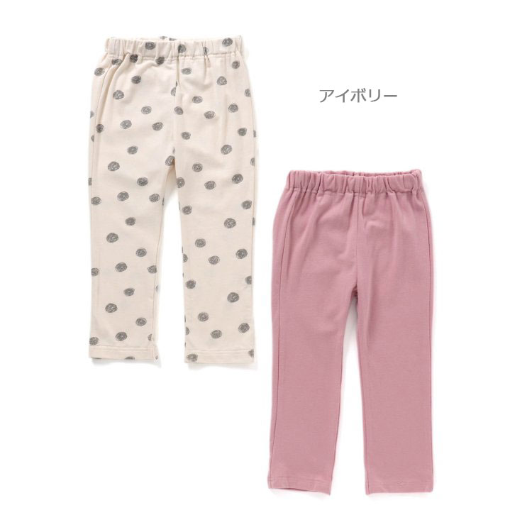 【メール便OK】ampersand（アンパサンド）2Pロングレギンス【男の子】【女の子】【80cm/90cm/95cm/100cm/110cm/120cm/130cm/140cm】【l420022】