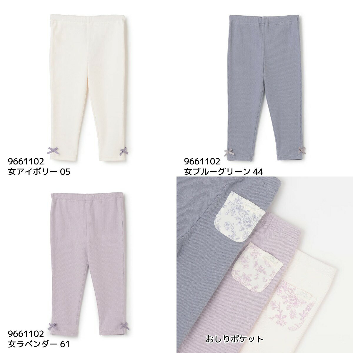 【セール988円→888円】【プチプラでコスパ抜群!!】petit main プティマイン 【10分...