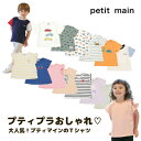 選べる20カラー tシャツ キッズ 半袖 カラー デザイン 90 100 110 120 130 140 150 160 Tシャツ ティーシャツ T shirt　015284 ワイン　飲み物　お酒　グラス　手書き　絵