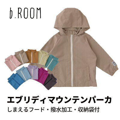 【特別セール2420円→1210円】b・room