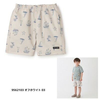 【セール2090円→1999円】【メール便送料無料】【水陸両用】ハーフパンツ petit main プティマイン プチマイン 子供服 速乾 UVカット 接触冷感 男の子 女の子 半ズボン 夏 水遊び 海 無地【9562103】 auc-piudepiu-10017700 Piudepiu サンプル画像2