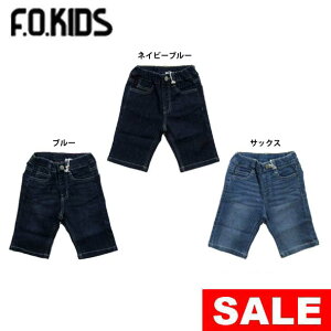 【お買い物マラソンセール40%OFF】【メール便OK】エフオーキッズ F.O.KIDS スタンダードデニムハーフパンツ【男の子】【80-140】【r223038】