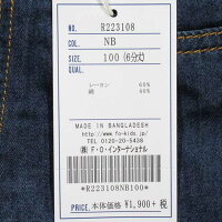 ライトozFOスマイルデニムパンツ