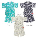 【セール50%OFF】【メール便送料無料】エフオーキッズ F...