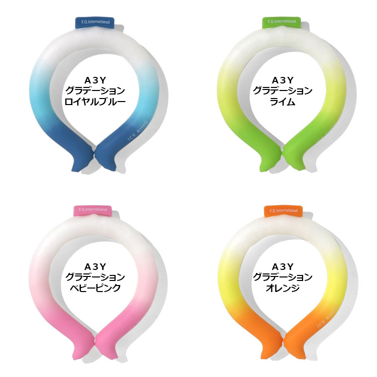 【子供キッズ用】suo × f.o インターナショナル ice ring アイスリング　SUO 　首回25cm スオ 　28℃　【S】【品質管理のため1度袋から出させていただく場合がございます】【a3y4012】