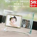 KTR・5枚セット 赤ちゃん 手形 足形 スタンプ インクキット付　赤ちゃん ベビー 名前入り 命名 メモリアル 記念 フォトフレーム 写真立て 手形 足型 赤ちゃん