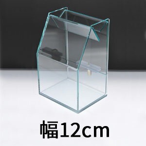 アクリルスライド募金箱/貴名受/ガラス色/鍵付/幅:12cm/奥行：9.7cm/高さ：17.9cm