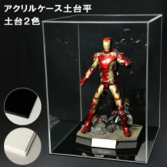 https://thumbnail.image.rakuten.co.jp/@0_mall/auc-plasart/cabinet/case/akuriru_t.jpg