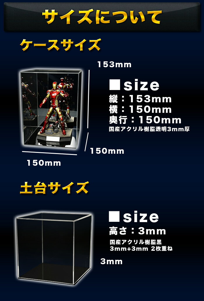 【幅15cm/奥行15cm/高さ15.3cm】アクリルケース/5面体/クリア/背面ミラー/土台平タ...