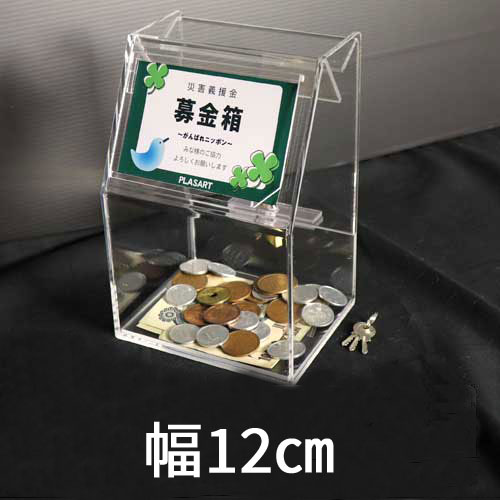 SGS137 サインステッカー ボタン電池リサイクルBOX Button Battery Recycl BOX ステッカー 識別 標識 注意 警告 ピクトサイン ピクトグラム