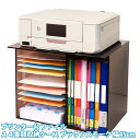 アクリル プリンターラック プリンター台 ファイル A4 書類収納ケース ブラウンスモーク 卓上可能 幅45cm