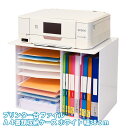 アクリル プリンターラック プリンター台 ファイル A4 書類収納ケース ホワイト 卓上可能 幅38cm